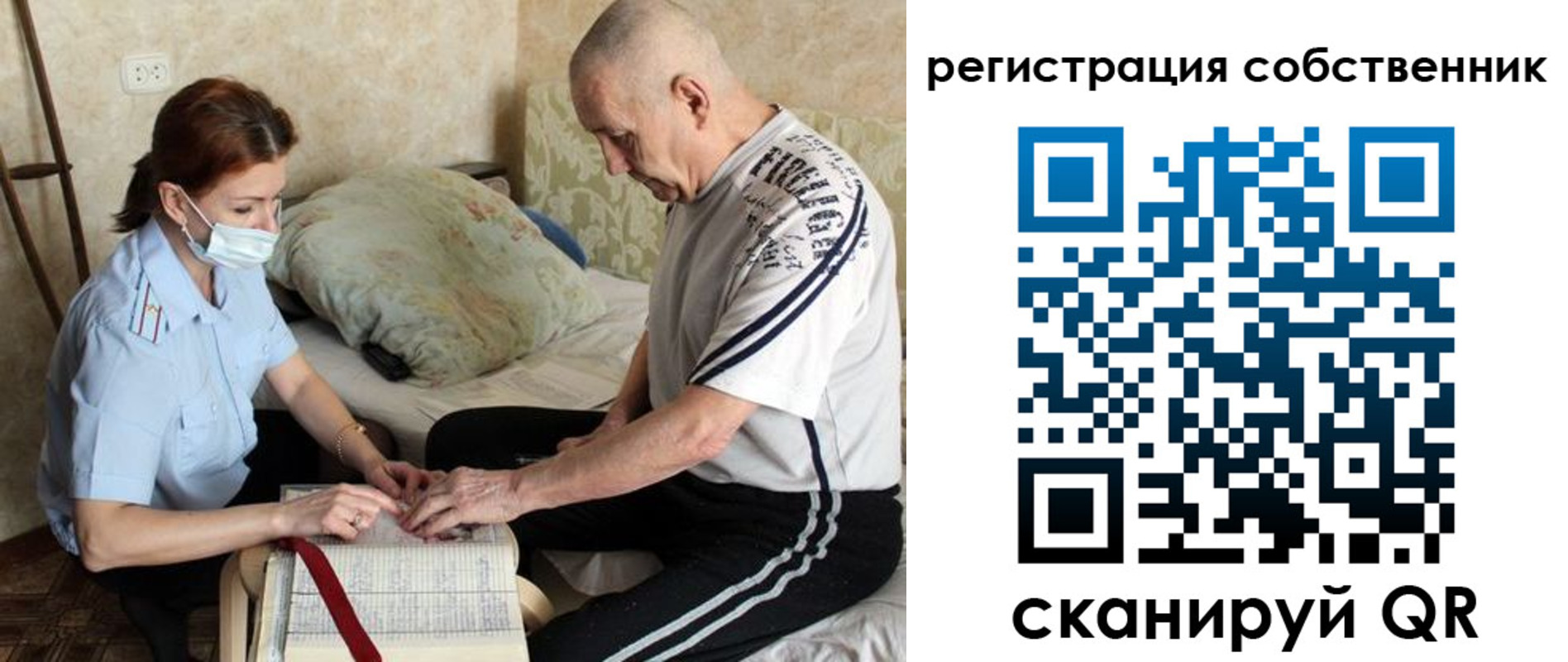 временная регистрация поиск в Оленегорске